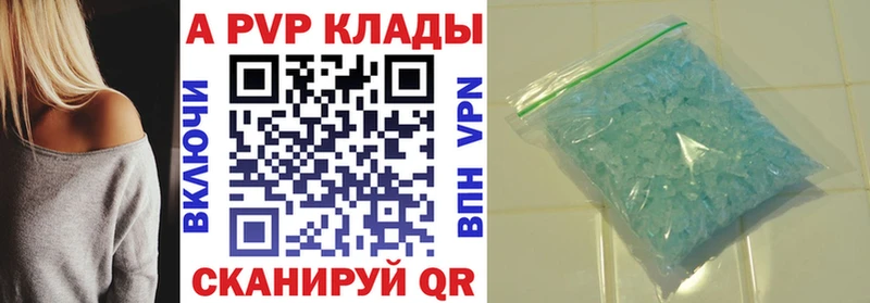 Названия наркотиков Грозный Гашиш  Галлюциногенные грибы  АМФЕТАМИН  COCAIN  Меф мяу мяу  A-PVP 