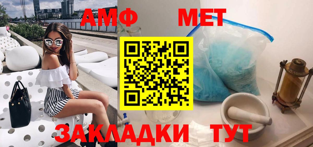 Амфетамин Premium  АМФ  Грозный 