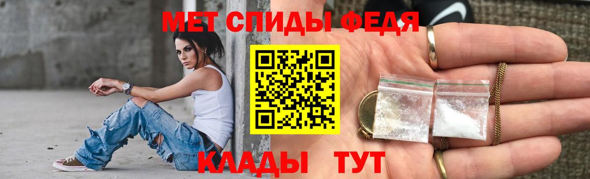 АМФЕТАМИН Premium Грозный