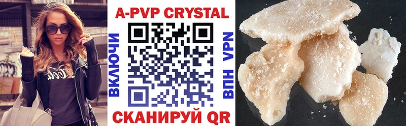 Alpha-PVP СК КРИС  кракен зеркало  Грозный  наркошоп 