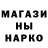ГАШ гарик Nusha Davydova