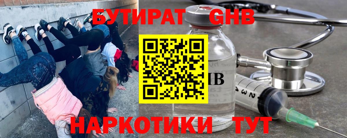 Каннабис Грозный