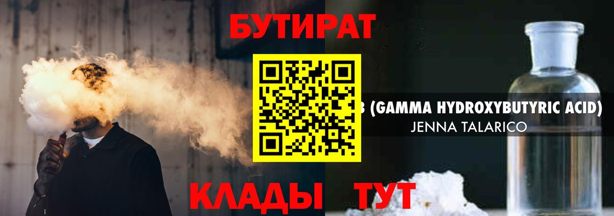 Грозный  БУТИРАТ оксана  Вход с VPN 