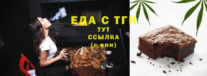 хочу наркоту  Грозный  Canna-Cookies марихуана 