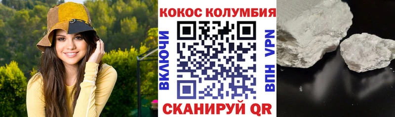 ссылка на мегу ссылки  Грозный  COCAIN Боливия  что такое  