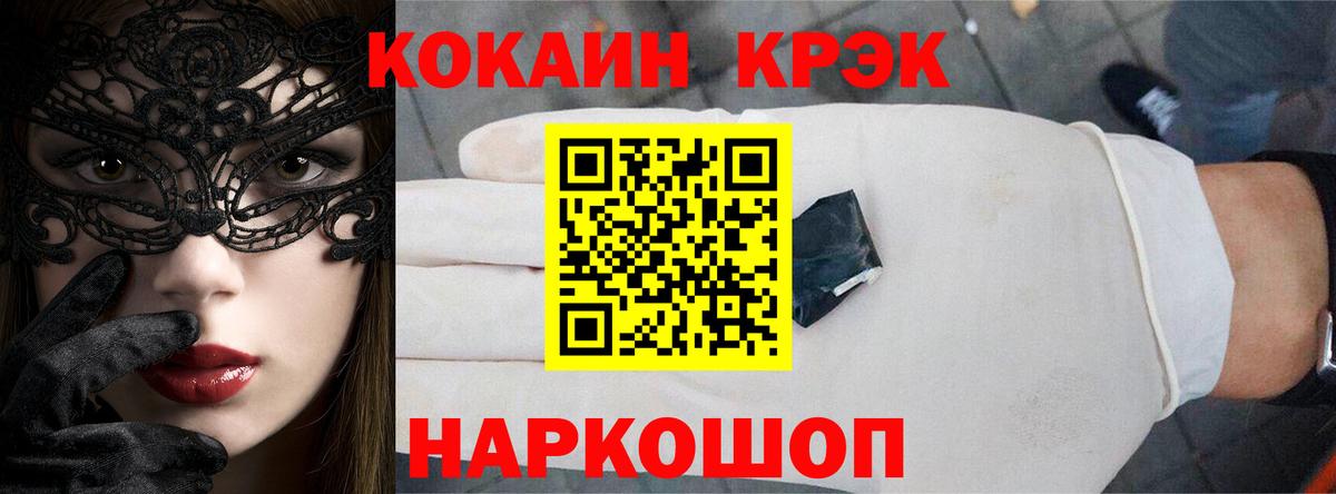 КОКАИН Колумбийский Грозный