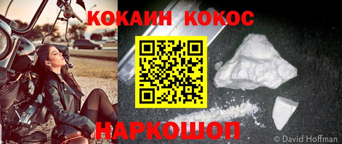 Cocaine Колумбийский Грозный