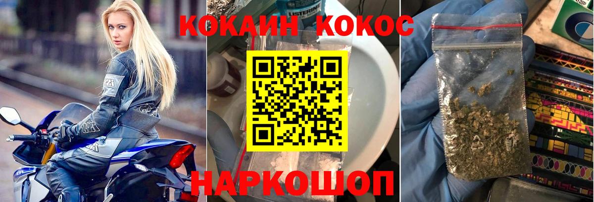 Cocaine FishScale  купить  сайты  Cocaine VHQ  Грозный 