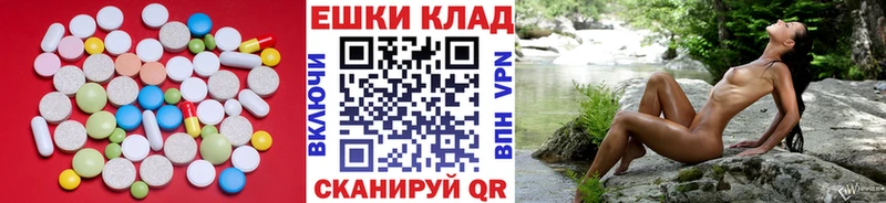 Ecstasy 280мг  Грозный 
