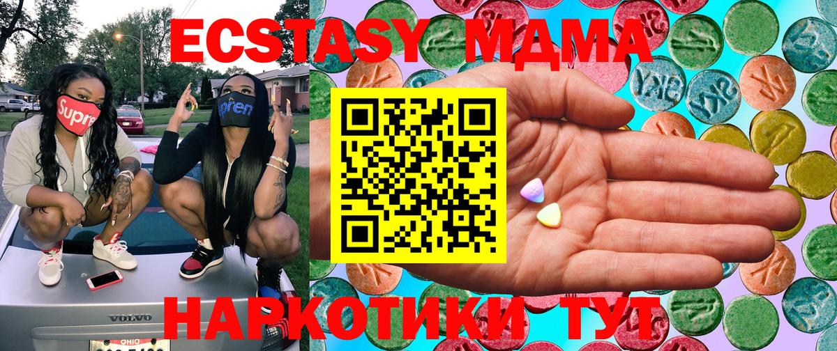Ecstasy круглые Грозный