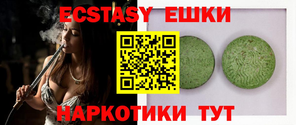 Грозный  наркотики  Экстази таблы  Вход с VPN  Экстази таблы 