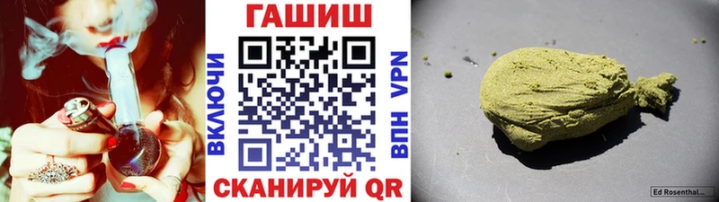 Гашиш hashish  Грозный 