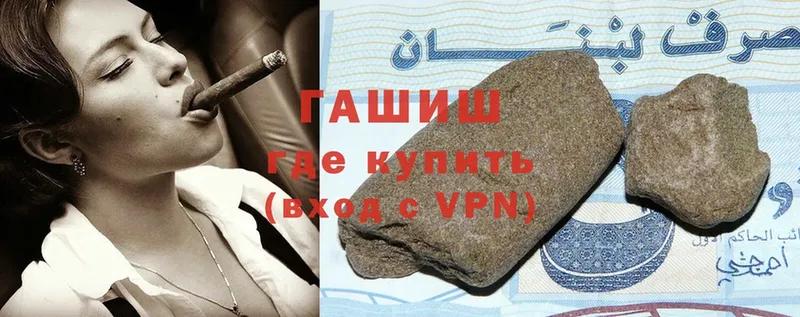 Гашиш VHQ  где найти   Грозный 