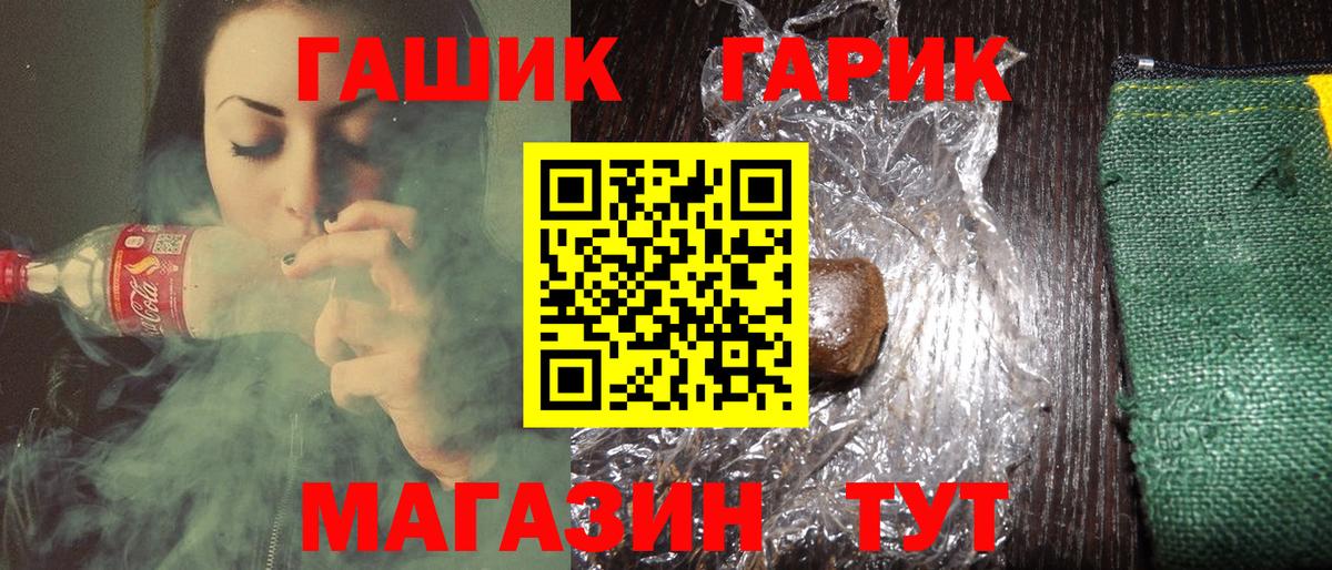 ГАШ Изолятор Грозный