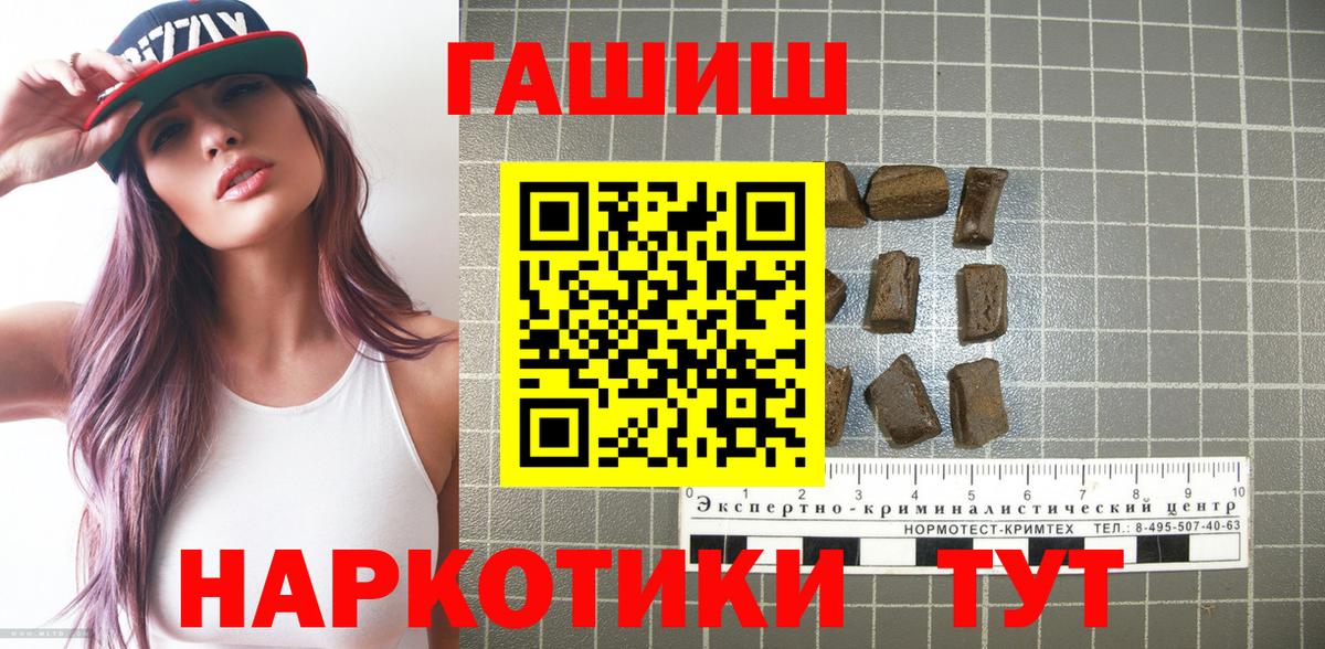 ГАШИШ ice o lator Грозный