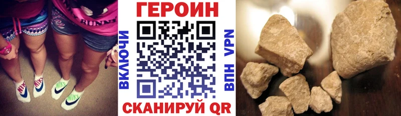 Героин хмурый  Грозный 