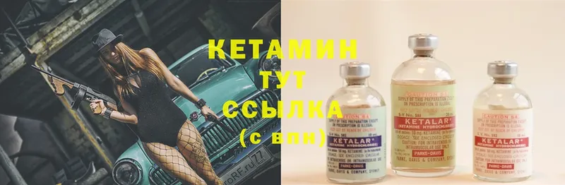 нарко площадка состав  Грозный  Кетамин ketamine  дарнет шоп  OMG tor 