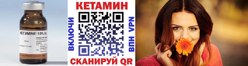 даркнет сайт  Грозный  КЕТАМИН ketamine 