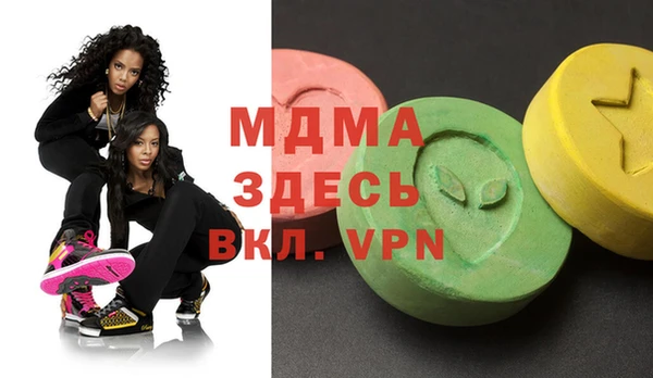 стафф Янаул