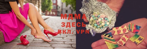 кристаллы Яранск