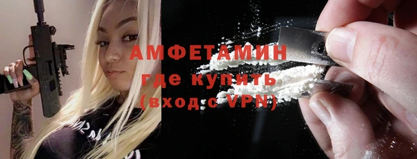 стафф Янаул