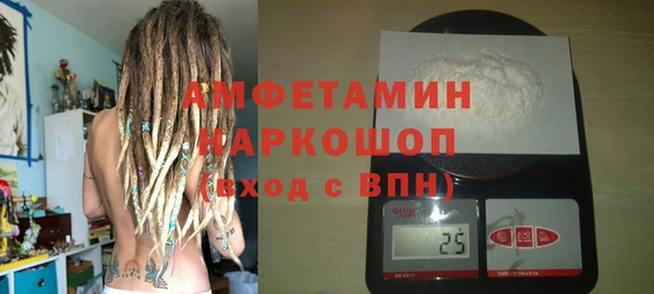 кристаллы Яранск