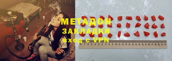 кристаллы Яранск