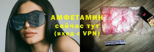 кристаллы Яранск