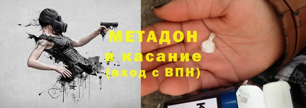 кристаллы Яранск