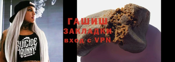 стафф Янаул