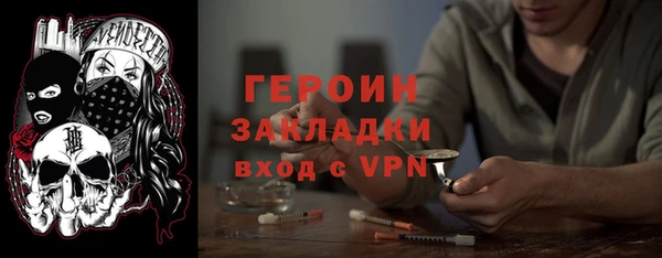 стафф Янаул