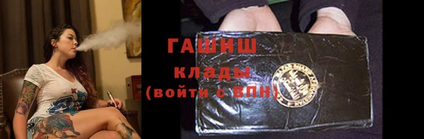 стафф Янаул
