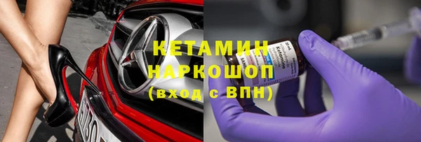 стафф Янаул