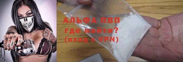 кристаллы Яранск