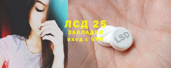 стафф Янаул