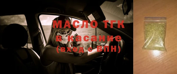 стафф Янаул