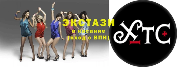 стафф Янаул