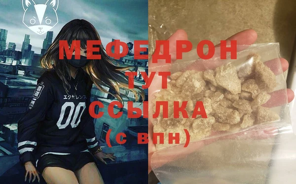дживик Яровое