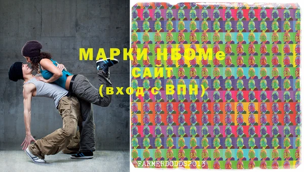 стафф Янаул