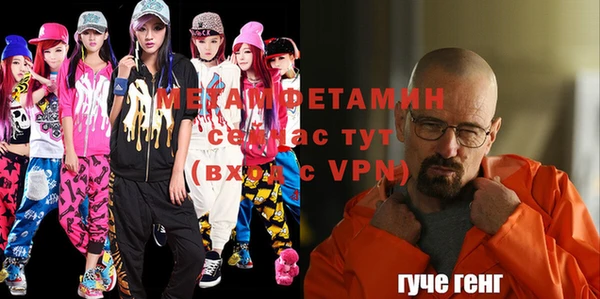 стафф Янаул