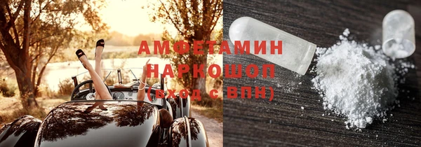 стафф Янаул