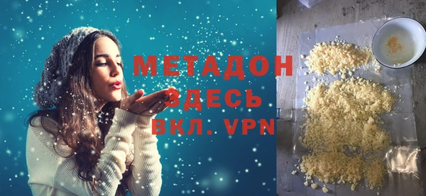 кристаллы Яранск
