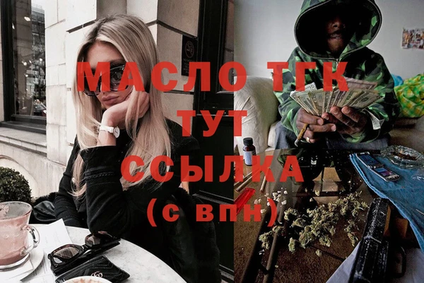 дживик Яровое