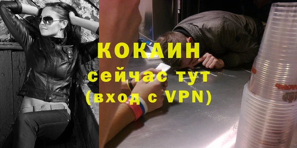 кристаллы Яранск