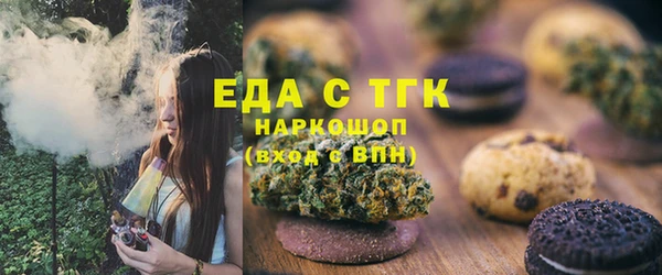 кристаллы Яранск