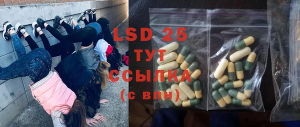 кристаллы Яранск
