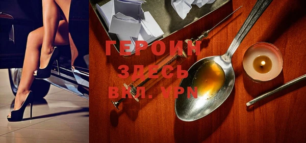 стафф Янаул