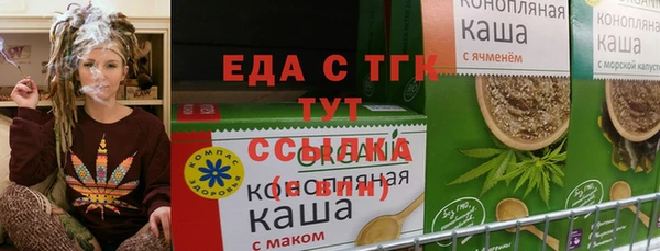 кристаллы Яранск
