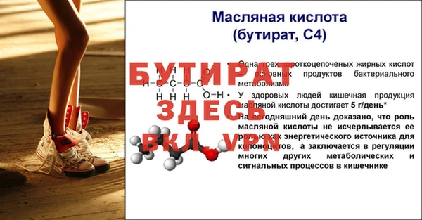 кристаллы Яранск