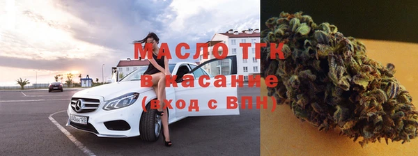 кристаллы Яранск